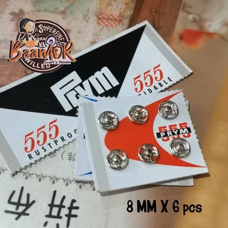 8mm กระดุม แปะ (จำนวน 6 เม็ด) ขนาด 8 มิล สีเงิน ใช้สำหรับ เสื้อผ้า หรือติดชุด ตุ๊กตา Snap Fastener: Black: 8mm