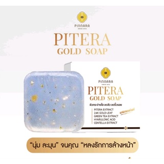 📢มีบัตรตัวแทน ของแท้💯% สบู่พิณนารา สบู่พิเทร่า โกลด์ โซป PINNARA PITERA GOLD SOAP