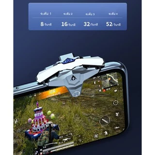 JS66 จอย PUBG ยิงอัตโนมัติ ระบบไฟฟ้า ยิงรัวได้ กดได้ทั่งซ้าย-ขวา จอยสติ๊ก จอยเกม จอยเกมส์ จอยเกมส์มือถือ