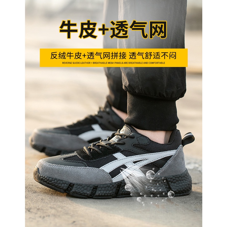 Safety Shoes รองเท้าเซฟตี้หัวเหล็ก ผู้ชาย ผู้หญิง แฟชั่น SAT-2023