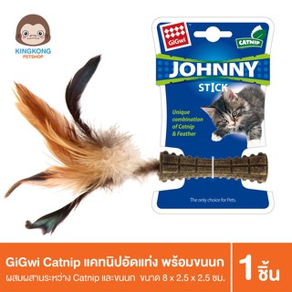 GiGwi Catnip Johnny Stick Natural Feather  ของเล่นแมว