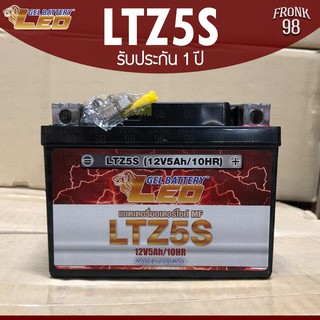 LEO แบตเตอรี่ รุ่น LTZ5S (12V 5AH) แบบแห้ง (สำหรับรถจักรยานยนต์) #แบตลีโอแท้ #สต๊อกใหม่