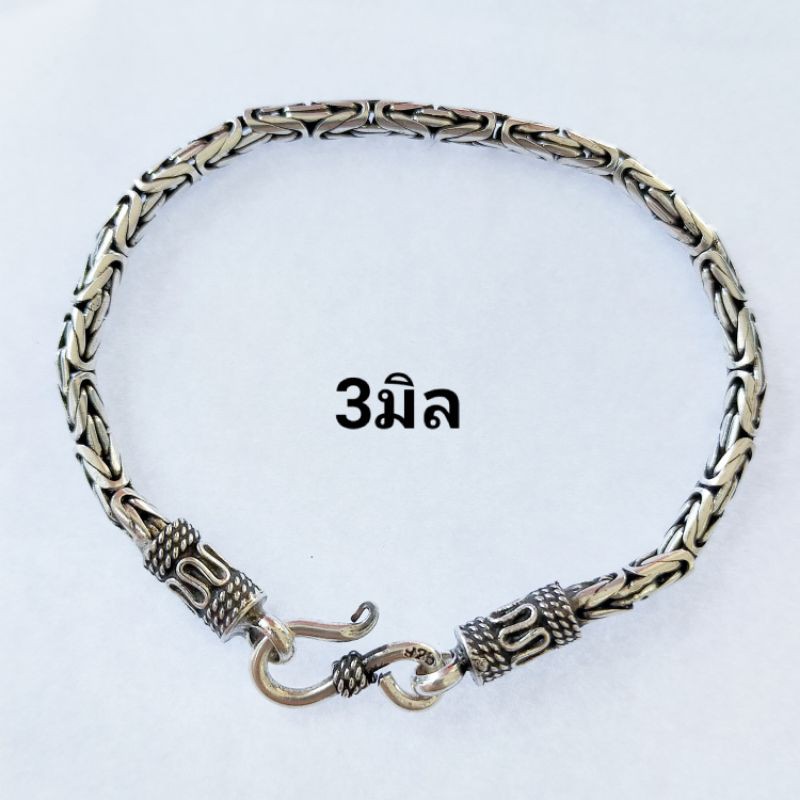 สร้อยข้อมือเงินแท้ ลายบาหลีรมดำ (ลายดอกมะพร้าว)