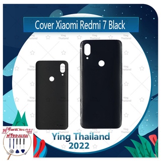 Cover Xiaomi Redmi 7a (แถมฟรีชุดซ่อม) อะไหล่ฝาหลัง หลังเครื่อง Cover อะไหล่มือถือ คุณภาพดี