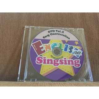 ENGLISH SINGSING VOL.2 DVD สอนภาษาอังกฤษ Easy Conversation