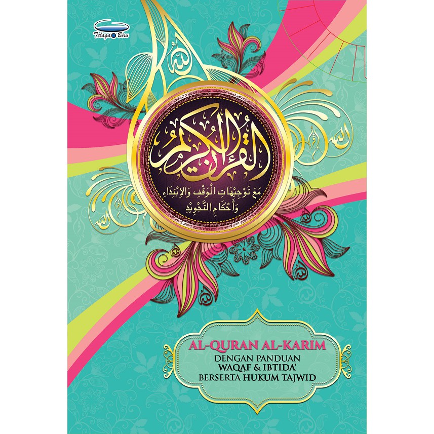 AL QURAN WAQAF & IBTIDA BERJWID PERJUZUK (BLUE DRAGON)