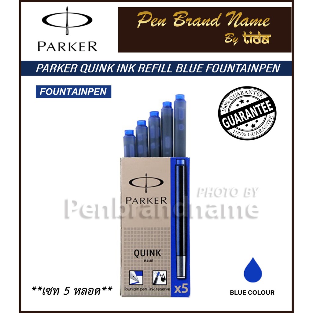 ไส้ปากกา Parker Quink Ink Refill Blue FP หมึกซึมหลอด สีน้ำเงิน