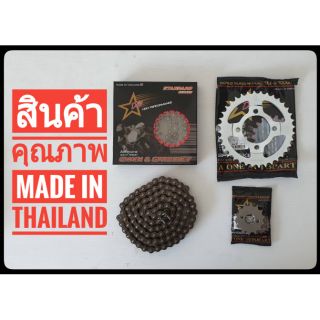 แพ้คชุดโซ่ สเตอร์ สำหรับ ดรีมคุรุสภา Dream 100/ Dream exces …