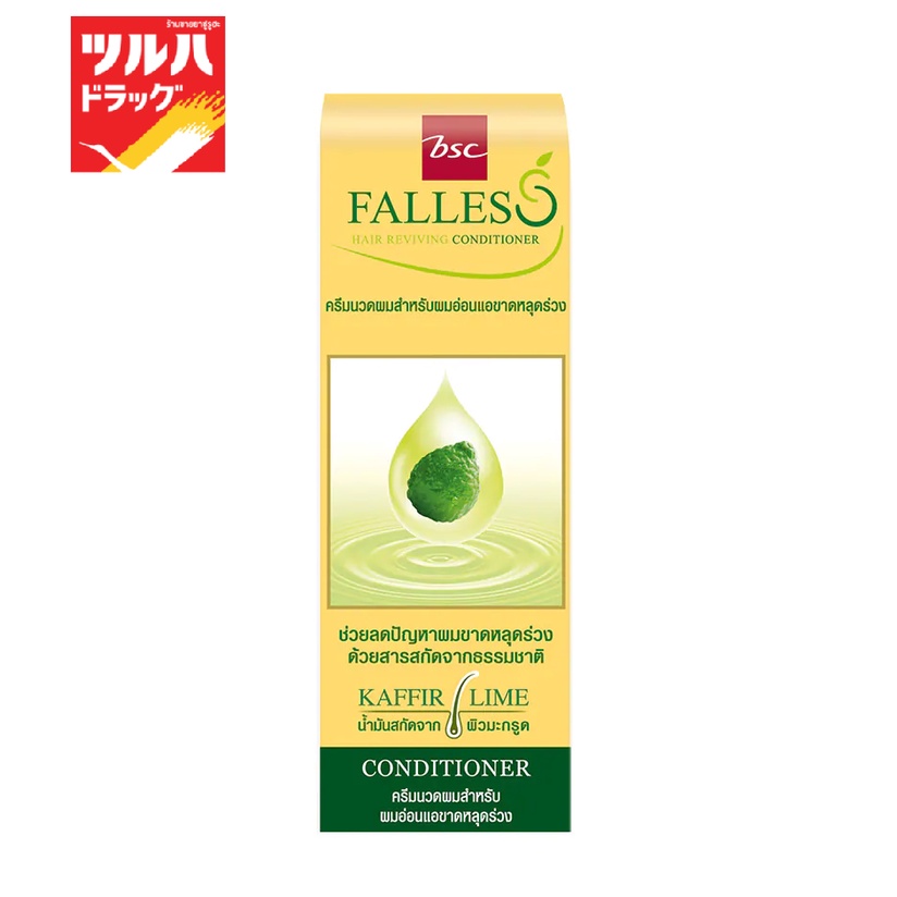 ฟอลเลส ครีมนวดผม 180 มล./Falles Conditioner Hair Reviving 180 ml.