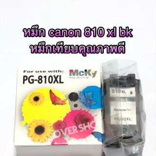 หมึก canon PG-810XL  Bk  ตลับหมึกเทียบเท่าคุณภาพดี