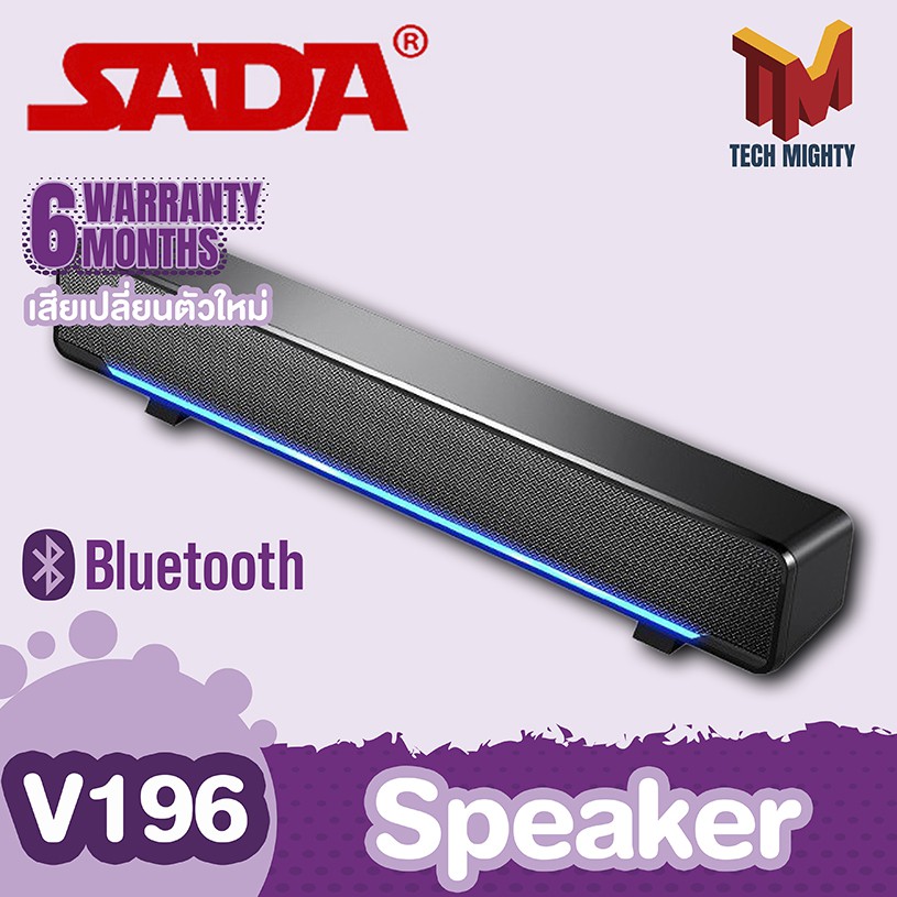 ลำโพงซาวด์บาร์ SADA-V196 Soundbar Stereo Speaker ระบบเสียงสเตอริโอด้วยลำโพงคู่ พร้อมไฟ LED การเชื่อม
