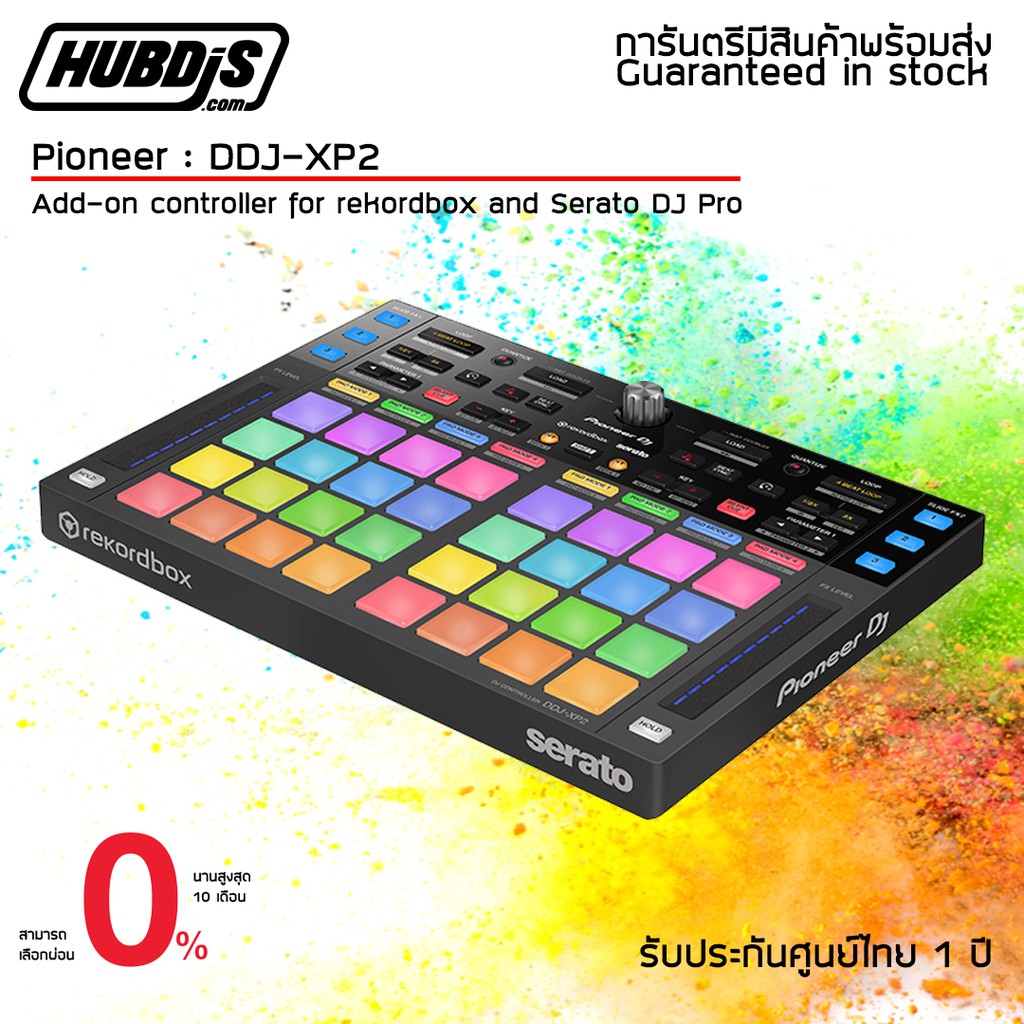 PIONEER : DDJ-XP2 Add-on controller for rekordbox and Serato DJ Pro เครื่องเล่นดีเจ