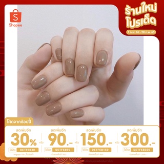 [ใส่โค้ด DETFEB30 ลดเพิ่ม 30%] Rada Nail🔥คาปูชิโน่ ยาทาเล็บกึ่งเจล ไม่อบ ขวดใหญ่ 11 มิล สียอดนิยม