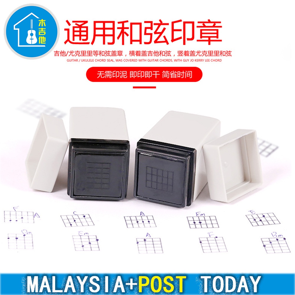 Guitar Chord Seal Chop Stamp for Beginners Practicing Tool Jilin Recipe and Red Red Red Red Red Red 