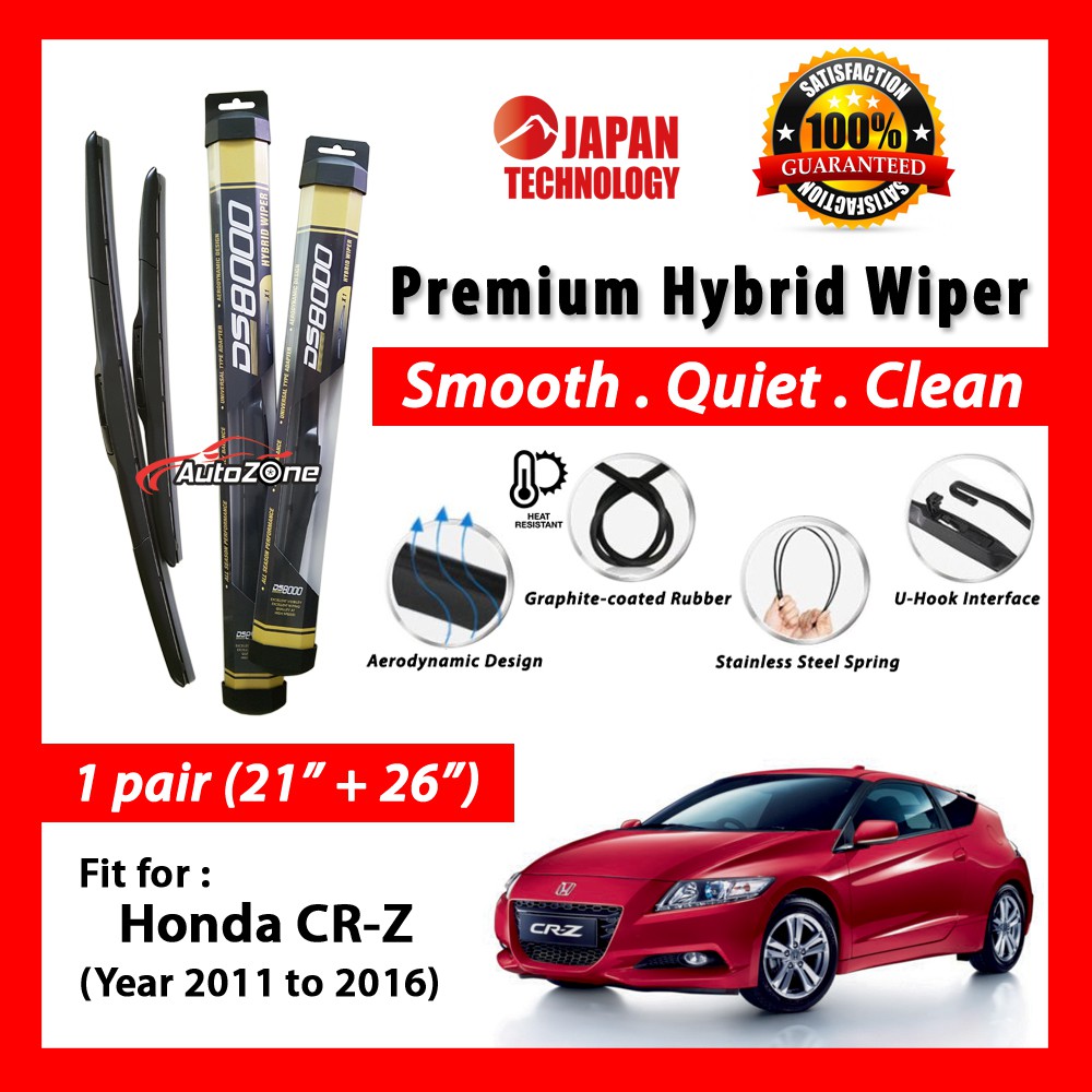 Honda CRZ (1 คู่) Hybrid Wiper (2011 ถึง 2016) (1 คู่) Mirror Wiper (1 คู่)
