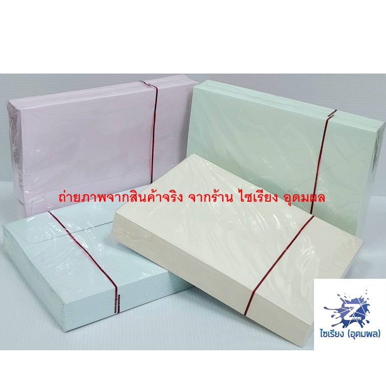 ซองแอลคิว เบอร์ 8½ มีกลิ่นหอม ฝาสามเหลี่ยม 555 (1 สี ต่อ 1 แพ็ค)