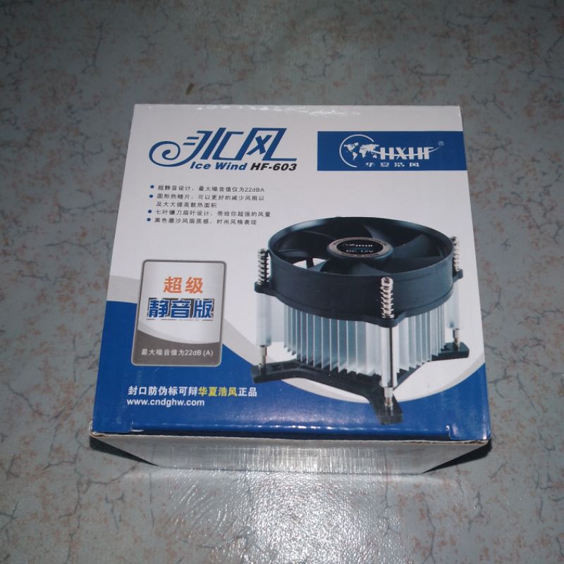 ฮีทซิงค์ Intel 775 LGA775 Core 2 Duo Quad
