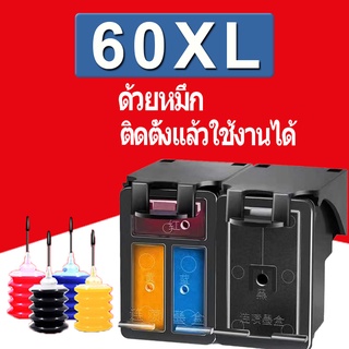 HP 60 ตลับหมึก HP 60XL สีดำ HP60XL ตลับหมึกรีฟิลเข้ากันได้สำหรับ hp D2530 D2545 D2560 D2563 F4235 F4240 F4210 F4213