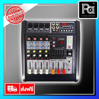 จัดส่งฟรี PROPLUS PMX 402D POWER MIXER 4 แชลแนล USB บลูทูธ เอฟเฟค 100W.+100W. PMX402D เพาเวอร์มิกเซอร์ ต่อลำโพงได้เลย