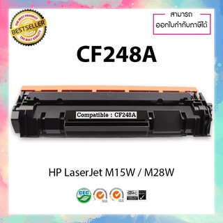 ตลับหมึกเลเซอร์เทียบเท่า Toner CF-248A CF248 CF248a Toner HP 248 48 LaserJet Pro M15a M15w M28a M28w