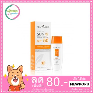 Provamed sun aqua serum spf 50 .40ml