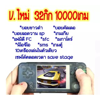 retro game /retrogame /retro10000game/rs-97 retro ดำ 10000game