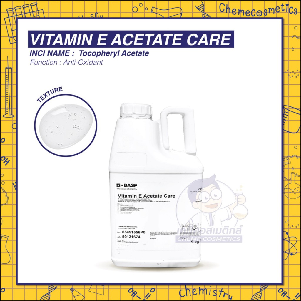 VITAMIN E ACETATE 98% วิตามิน อี อะซิเตท (FOOD GRADE) ใช้เป็นสารต้านอนุมูลอิสระ (Antioxidant) ในสูตรอาหารเสริม