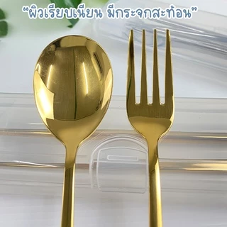 Marino Home ช้อน เซ็ตช้อนส้อม เซ็ตช้อนซ้อมพร้อมตะเกียบ สแตนเลส 304 มีกล่องใส่ No.Y759