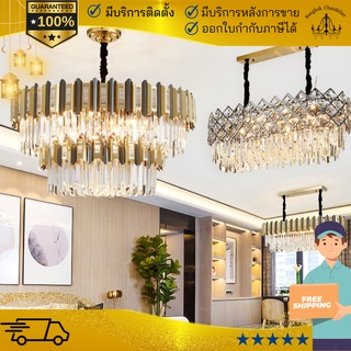 โคมไฟคริสตัล โคมไฟแชนเดอเลียร์ luxury modern Chandelier ไทเทเนียมสีดำ สำหรับห้องนั่งเล่น ห้องโถง BC-013