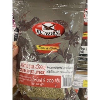 Oregano El Avion 200 กรัม ออริกาโน เอล เอวิออน