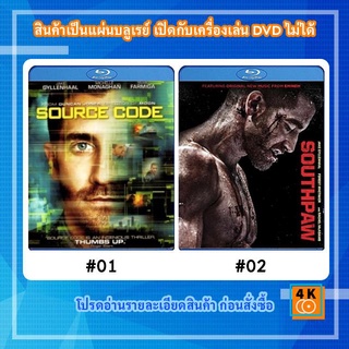 หนังแผ่น Bluray Source Code (2011) แฝงร่าง ขวางนรก / หนังแผ่น Bluray Southpaw สังเวียนเดือด Movie FullHD 1080p