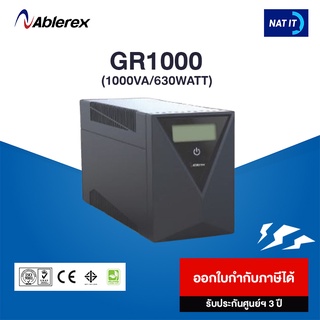 UPS (เครื่องสำรองไฟฟ้า) ABLEREX GR1000 เครื่องใหม่ประกันศูนย์