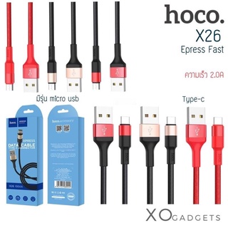 Hoco X26 Epress Fast Charging 2.0A สายชาร์จ สายชาร์ท สายชาร์จ2.0 สายชาร์จยาว1เมตร ไม่พันกัน