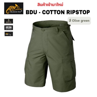 กางเกงขาสั้น BDU - COTTON RIPSTOP Helikon-Tex