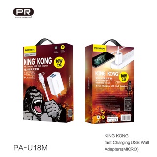 สายชาร์จ King Kong JP-U15 10W 2USB 2.4A ของแท้ ใช้ ,Micro/Ip/Type-c