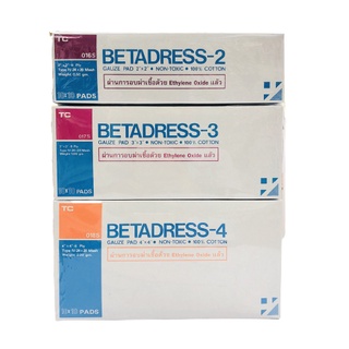 Betadress ผ้าก๊อซแบบแผ่นฆ่าเชื้อ ขนาด 2x2" 3x3" 4x4" กล่องละ 10 ห่อ [1 กล่อง]