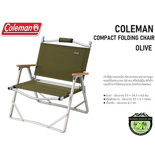 Coleman Compact Folding Chair Shopee Thailand   D0b3b89a66bbb6237beb3d259c66ce70 Tn