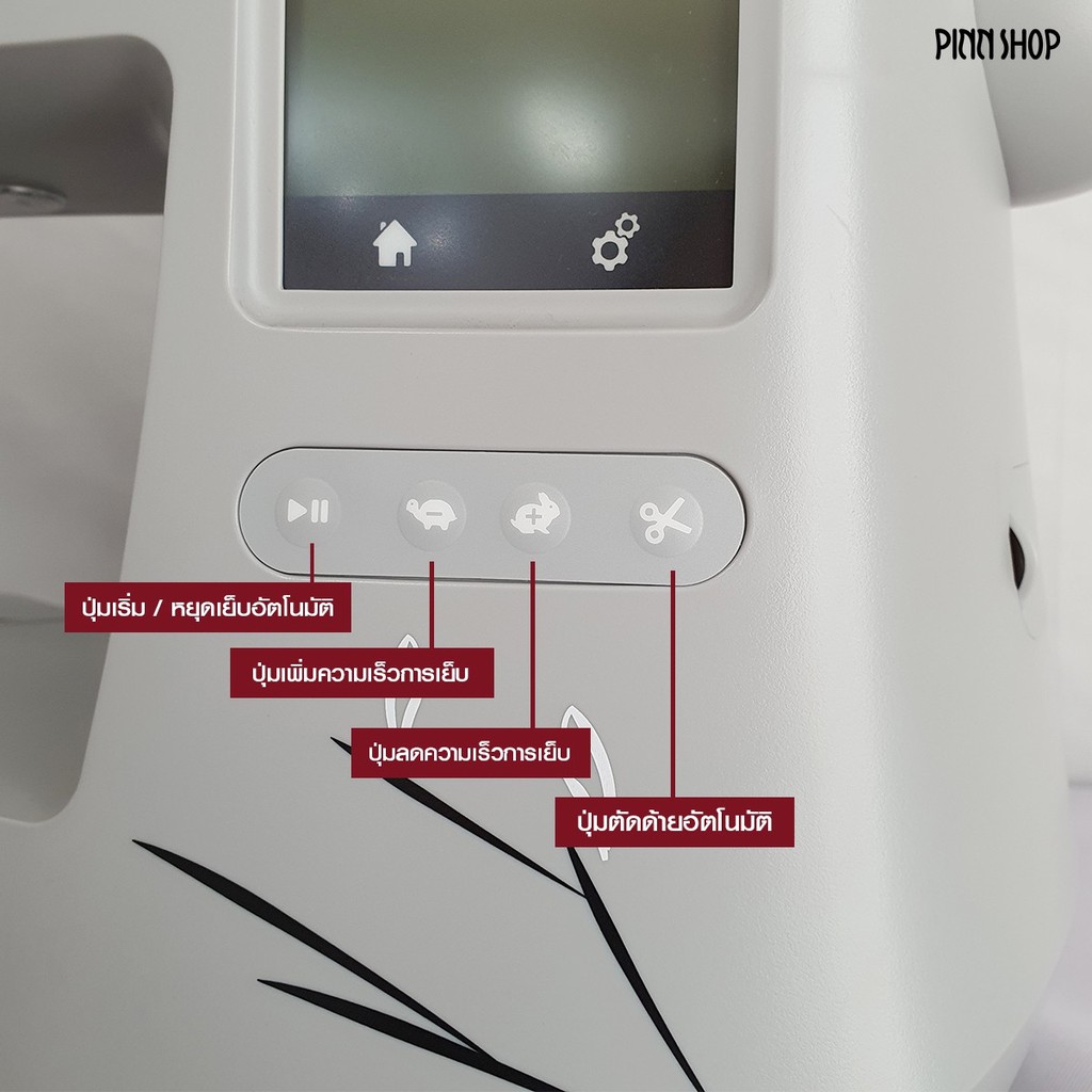 [รับประกัน2ปี] Singer จักรปักคอมพิวเตอร์ รุ่น EM200 ปักชื่อ โลโก้ ทัน ...