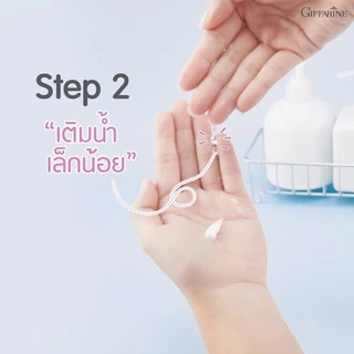 โฟมล้างหน้า ฟองวิป กิฟฟารีน HYA HYDRATING WHIP FOAM GIFFARINE ไฮยา ไฮเดรทติ้ง วิป โฟม