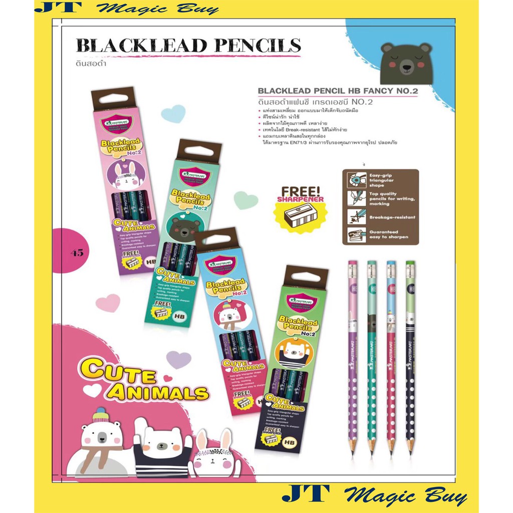 ดินสอ ด้ามสามเหลี่ยม Masterart  เกรด HB ลายแฟนซี  ( 12 แท่ง/กล่อง)