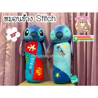 ☘️มาแล้วจ้าาา หมอนข้างสติช(stitch) ลิขสิทธิ์แท้ 💯 เนื้อผ้าดีมากๆค่ะ มีให้เลือก 3 ลายค่ะ น่ารักสุดๆๆ🥰