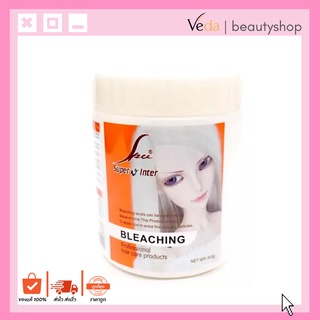 Super V Bleaching Powder ผงฟอก ซุปเปอร์วี สีขาว / ฟอกสีขาว 400g.