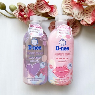 450 ml. ผลิต 12/22 ครีมอาบน้ำ ดีนี่ D-nee Body Bath Tender Touch, Angles Kiss