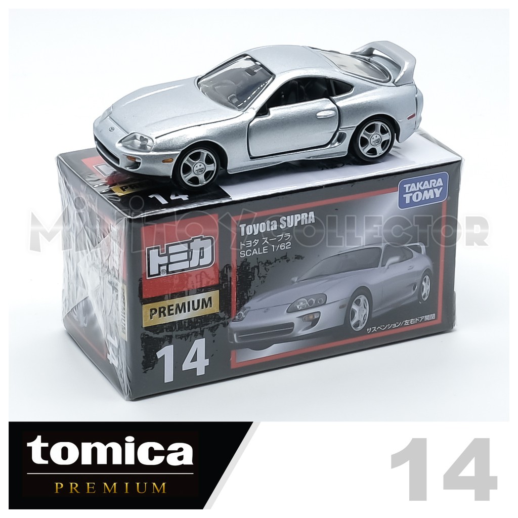 tomica premium supra