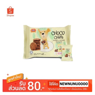 LEE Choco Chips Biscuits คุ้กกี้ บิสกิต ช็อคโกแลตชิพ ช๊อคโกแลตชิบ