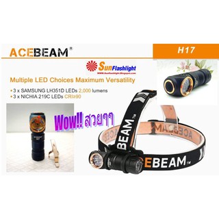 ไฟฉายคาดหัวแบรนด์Acebeam รุ่นH17 สวย