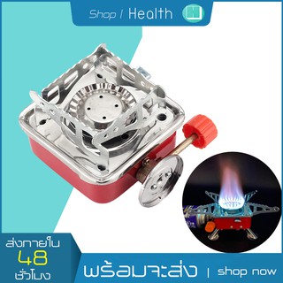 Camping Stove เตาเเก๊สปิกนิค เตาแก๊สแคมปิ้งแบบพกพา หัวแก๊สพกพา หัวแก๊สสำหรับปิกนิก เตาแก๊สแบบพกพาเดินป่าแคมป์ปิ้ง