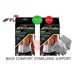 Futuro Comfort Stabilizing Back ฟูทูโร่ อุปกรณ์พยุงหลัง สีเทา ขนาด S/M #46815 cและขนาด L/XL #46816