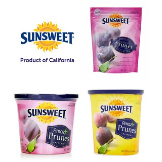 SUNSWEET ซันสวีท ลูกพรุนไร้เมล็ด อบแห้งนำเข้า หวาน อร่อย พร้อมรับประทานสำหรับคุณลูกค้าที่รักสุขภาพ อุดมไปด้วยไฟเบอร์