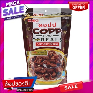 คอปปอาหารเช้าซีเรียลรสช็อกโกแลต 70กรัม Copp Chocolate Breakfast Cereal 70g